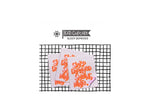 Sleep Deprived - Designer Woven Labels